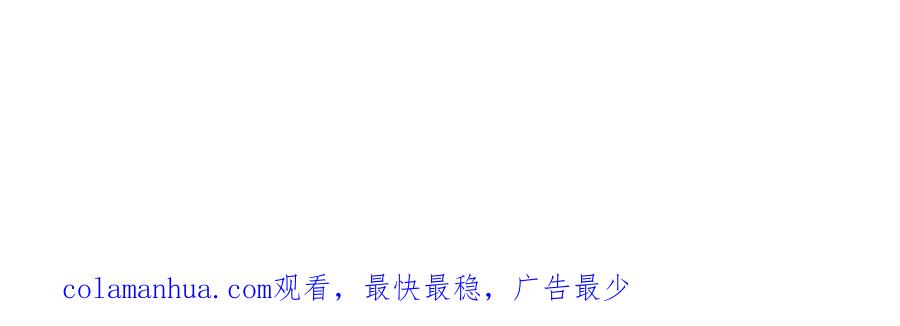 《关于被班上绿茶威胁那件事》09 第62页