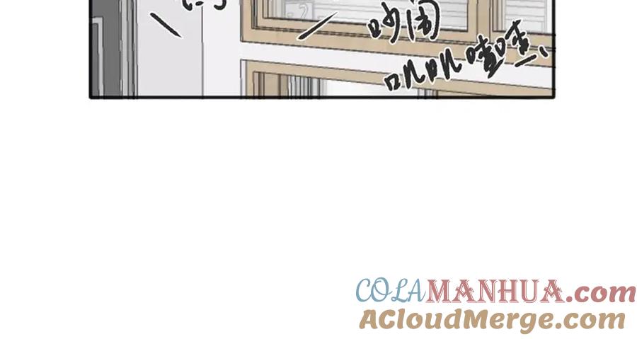 《关于被班上绿茶威胁那件事》09 第28页