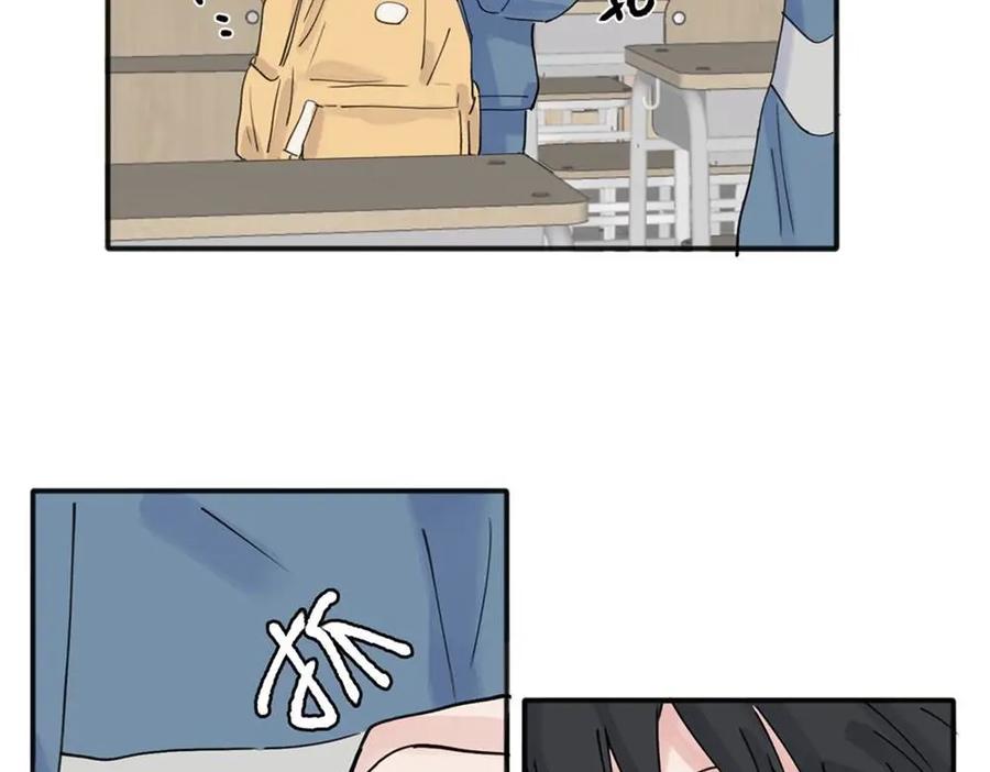 《关于被班上绿茶威胁那件事》09 第30页