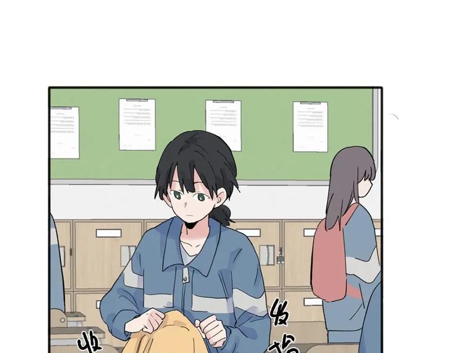 《关于被班上绿茶威胁那件事》09 第29页