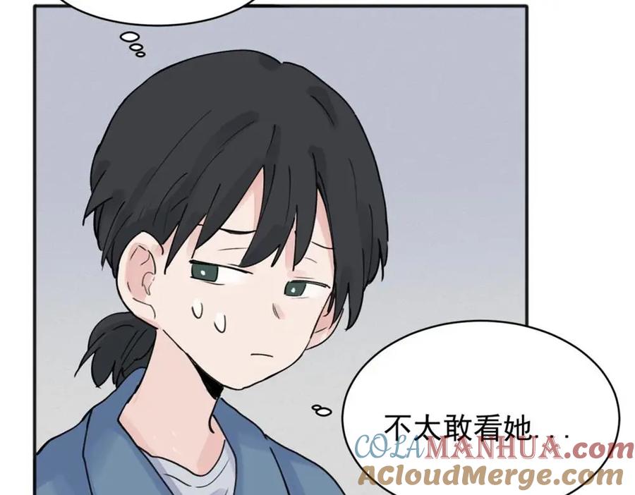 《关于被班上绿茶威胁那件事》09 第40页