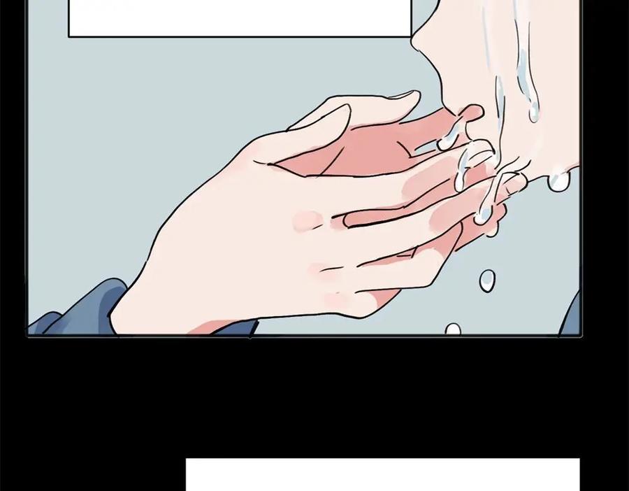 《关于被班上绿茶威胁那件事》10 第15页