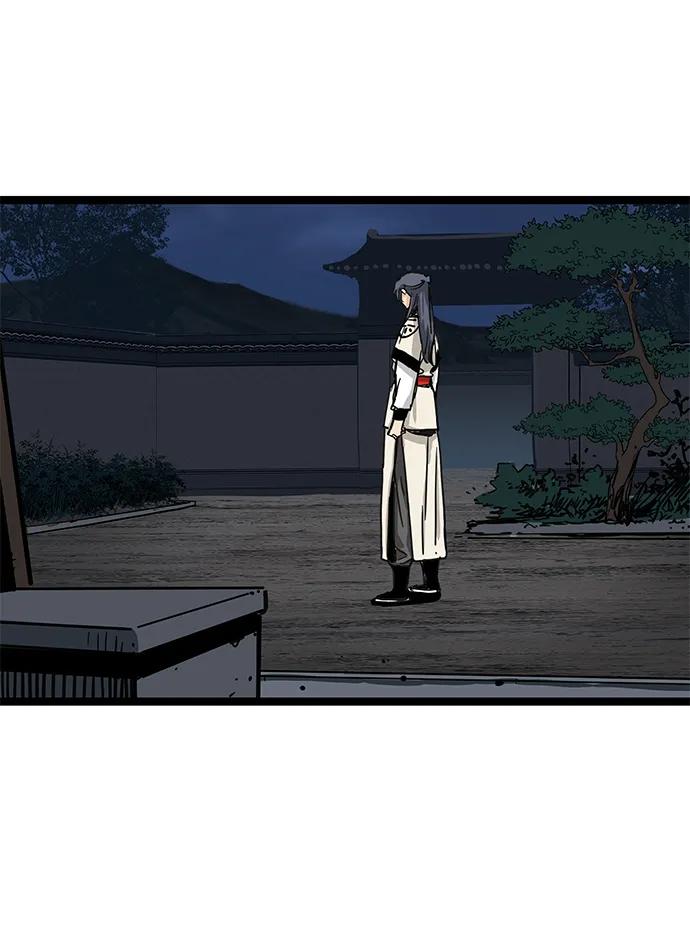 残命天才生存法 第13话 第95页