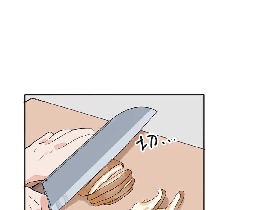 《关于被班上绿茶威胁那件事》11 第21页