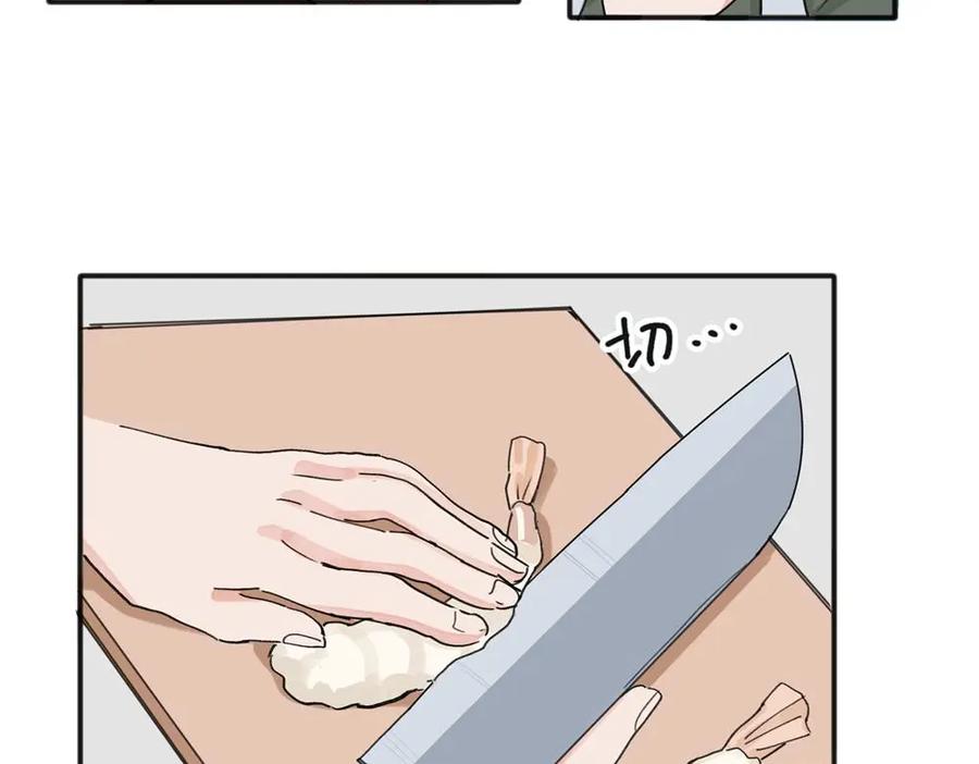 《关于被班上绿茶威胁那件事》11 第23页