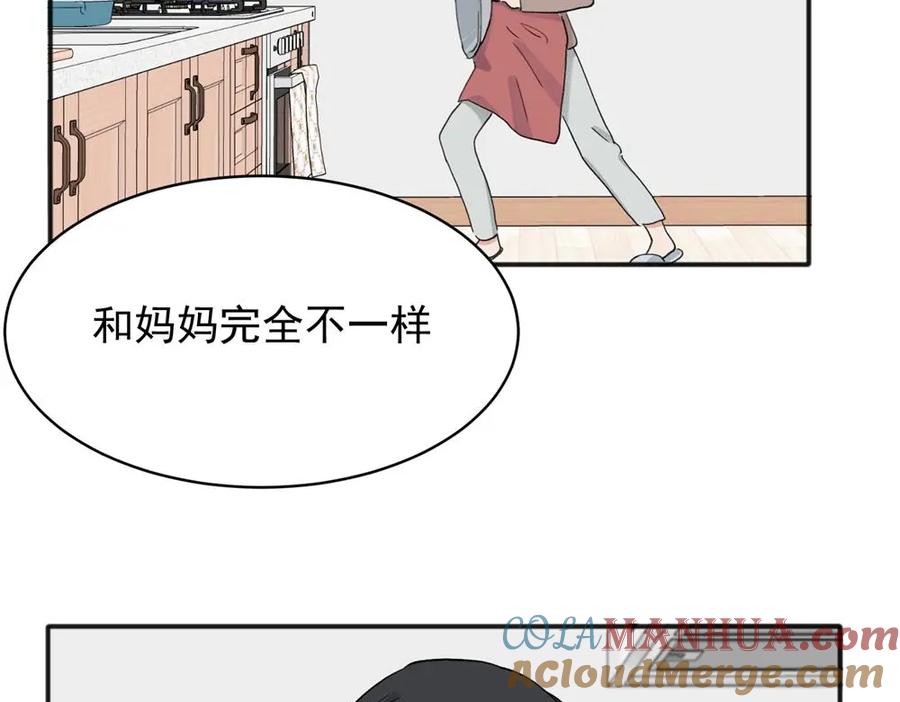 《关于被班上绿茶威胁那件事》11 第34页