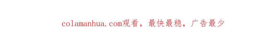 《关于被班上绿茶威胁那件事》11 第60页