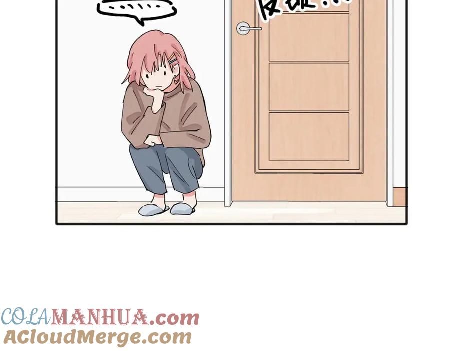 《关于被班上绿茶威胁那件事》11 第28页