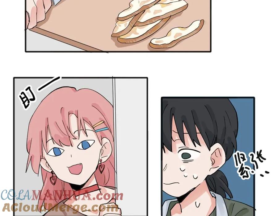 《关于被班上绿茶威胁那件事》11 第22页