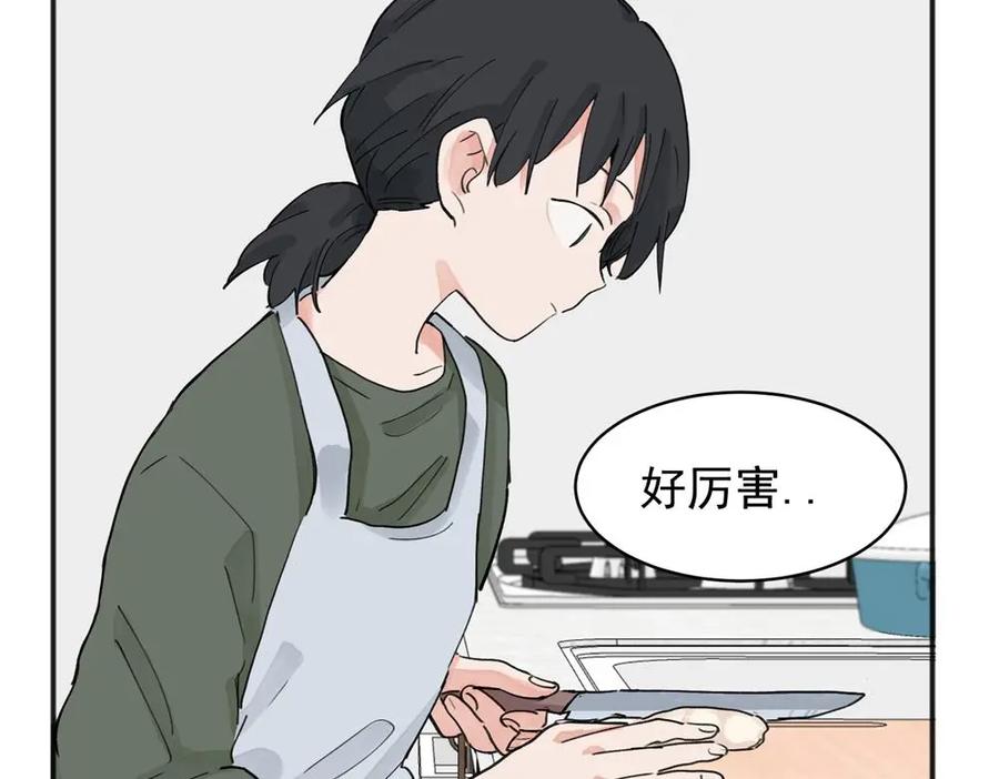 《关于被班上绿茶威胁那件事》11 第35页