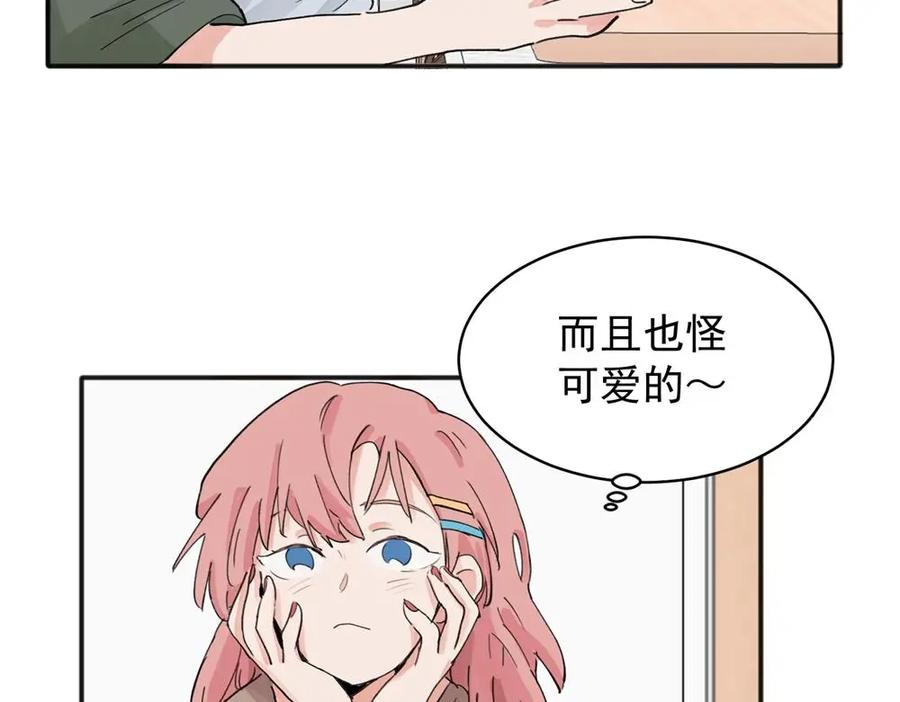 《关于被班上绿茶威胁那件事》11 第36页