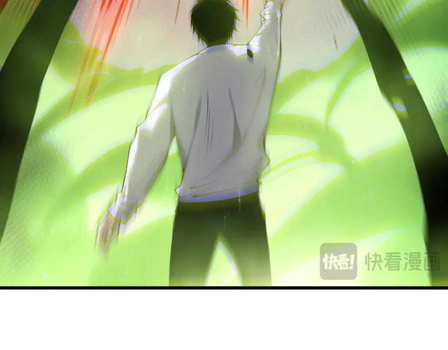 死灵法师！我即是天灾 第140话 偷袭！ 第67页