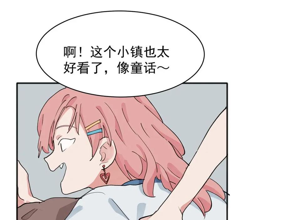 《关于被班上绿茶威胁那件事》12 第39页