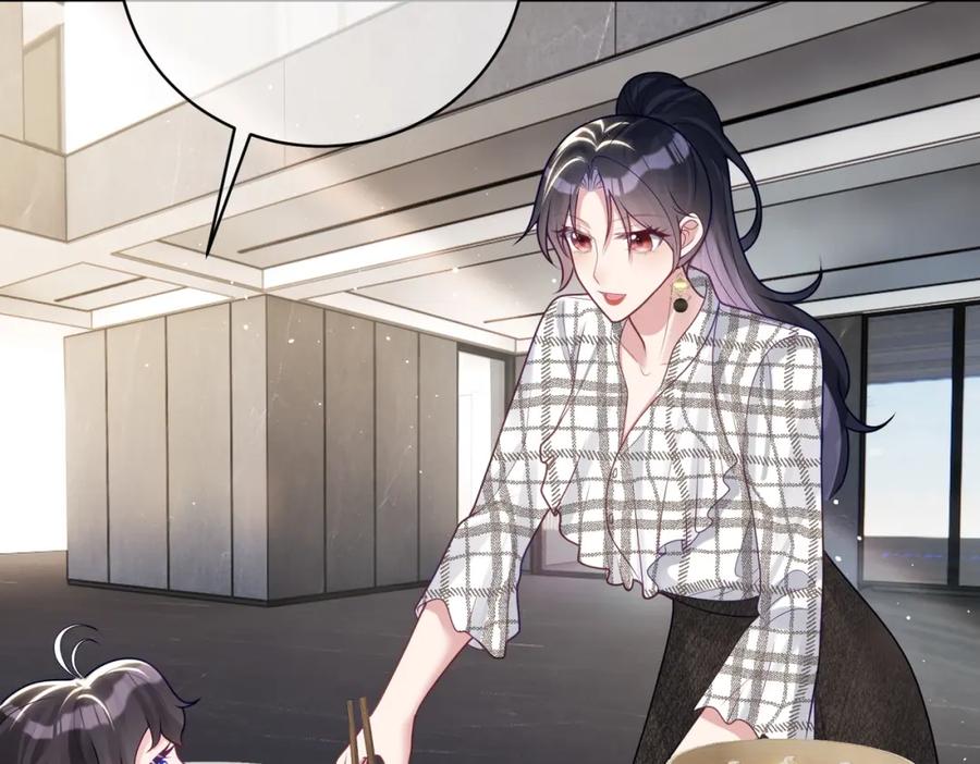 《天降萌宝：霍爷请签收》第15话 妈妈vs保姆 第91页