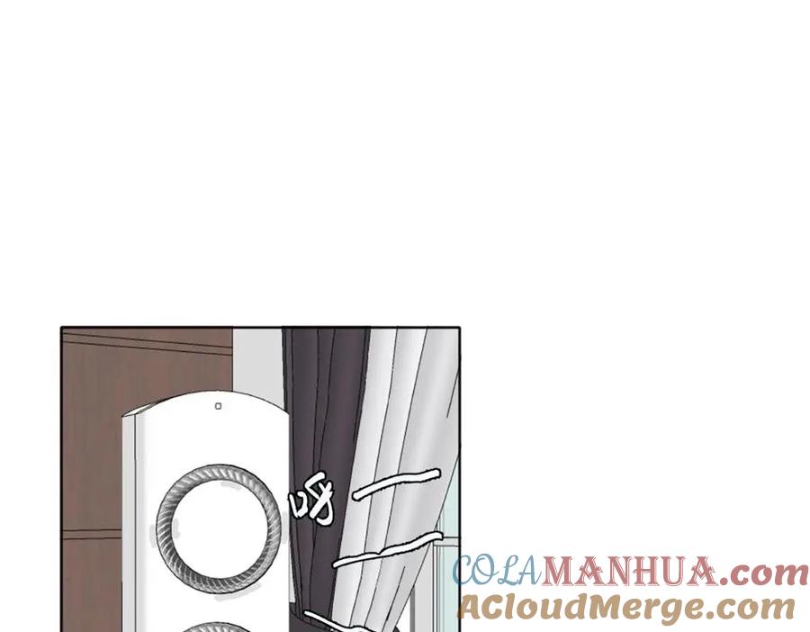 《关于被班上绿茶威胁那件事》12 第31页