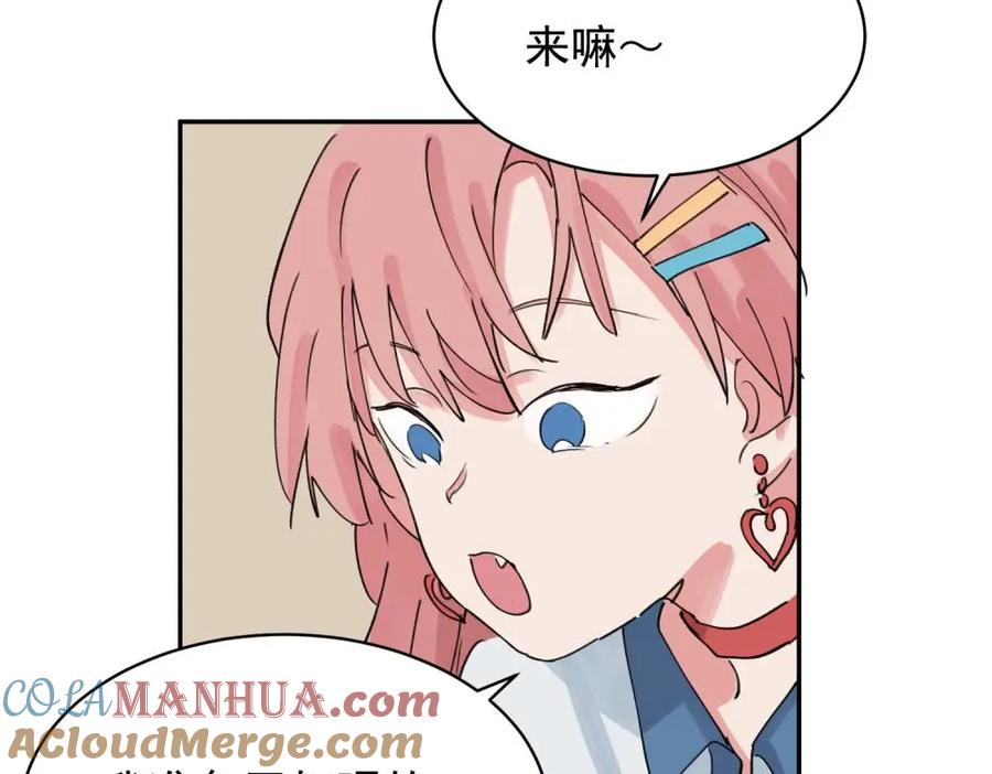 《关于被班上绿茶威胁那件事》12 第28页