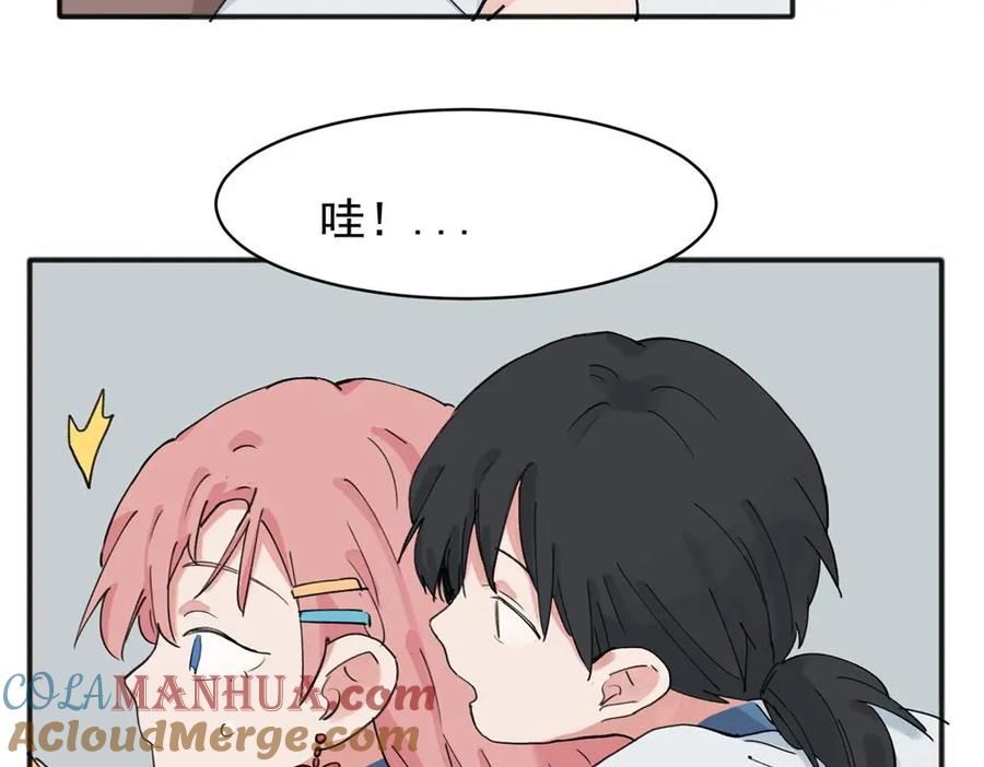 《关于被班上绿茶威胁那件事》12 第40页