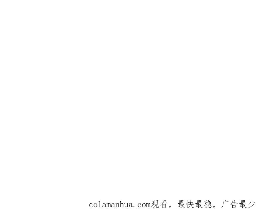 《关于被班上绿茶威胁那件事》12 第57页