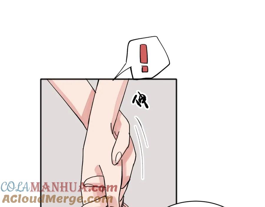 《关于被班上绿茶威胁那件事》13 第10页