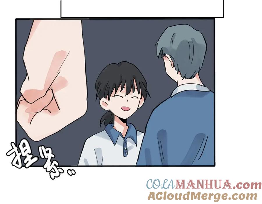 《关于被班上绿茶威胁那件事》13 第49页