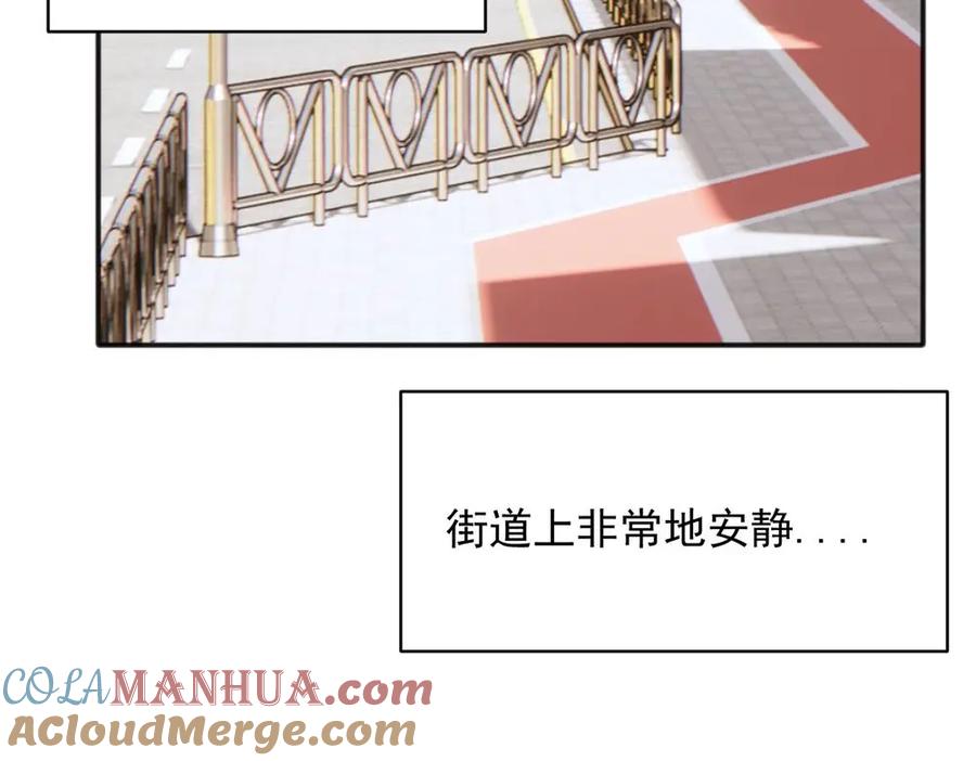 《关于被班上绿茶威胁那件事》13 第19页