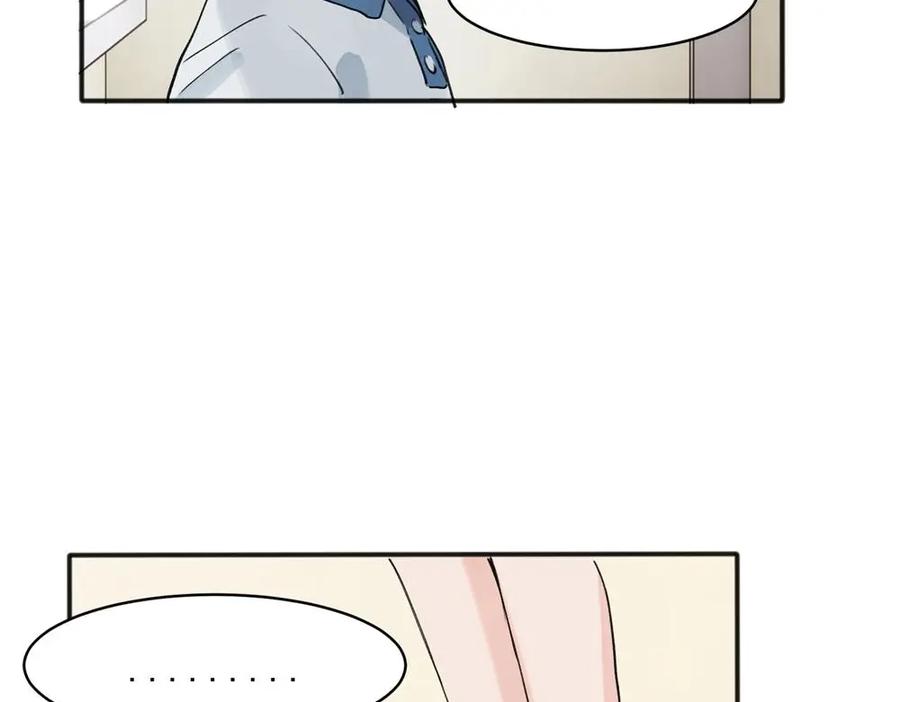 《关于被班上绿茶威胁那件事》13 第45页