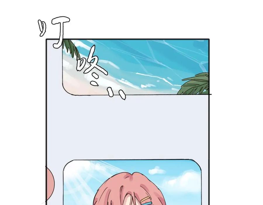 《关于被班上绿茶威胁那件事》14 第21页