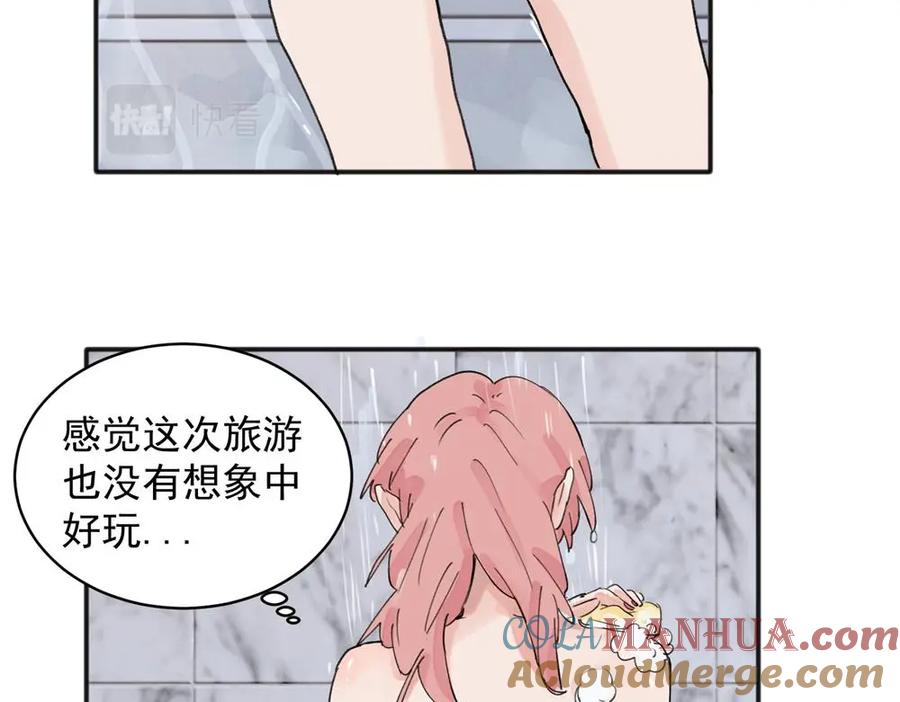 《关于被班上绿茶威胁那件事》14 第34页