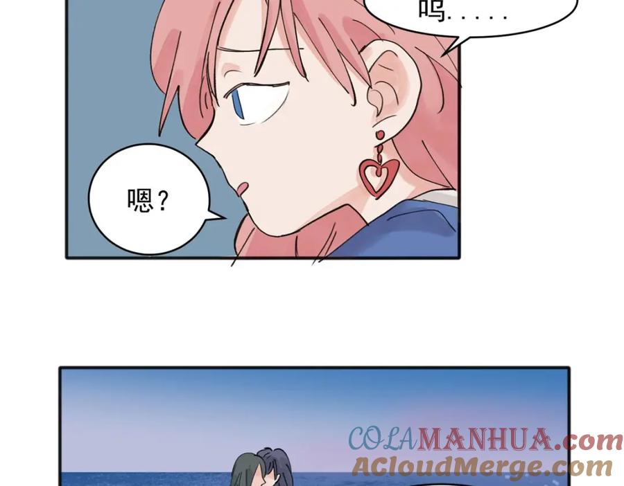 《关于被班上绿茶威胁那件事》14 第43页