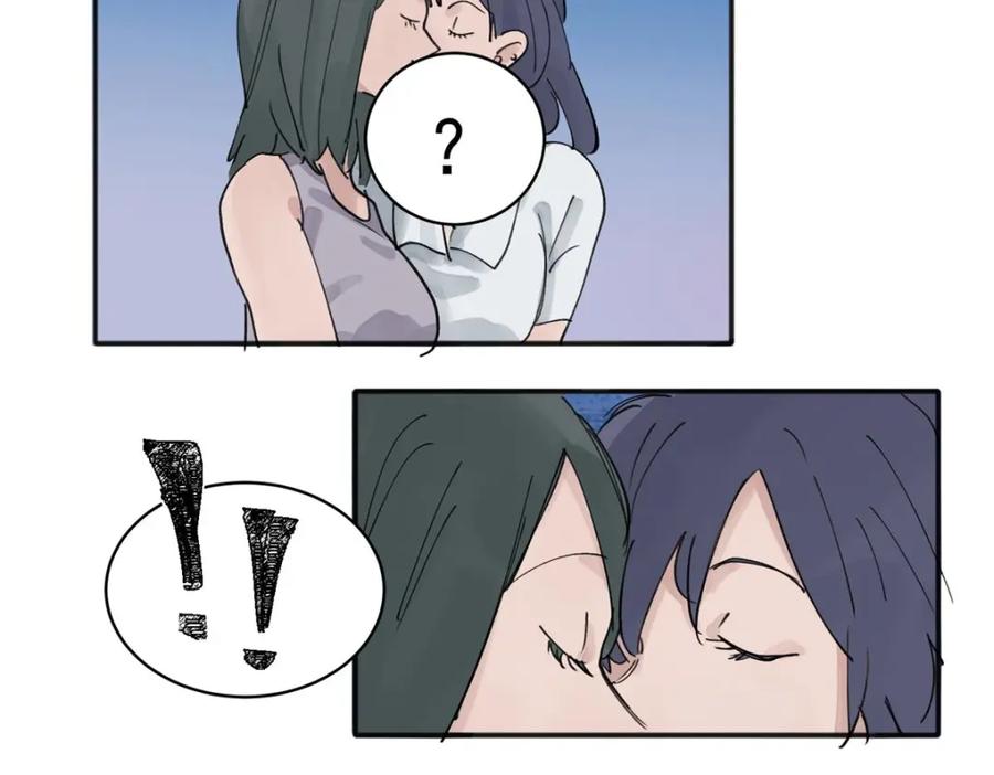 《关于被班上绿茶威胁那件事》14 第45页