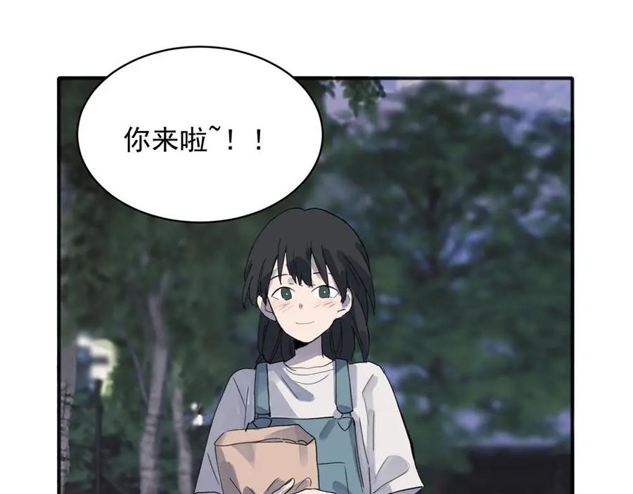 《关于被班上绿茶威胁那件事》15 第46页