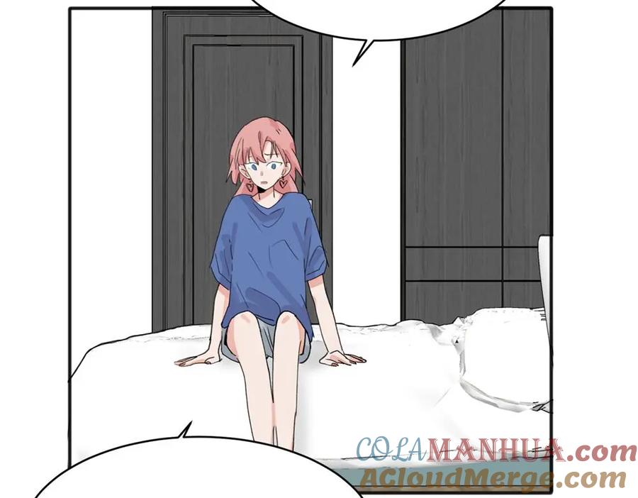 《关于被班上绿茶威胁那件事》15 第21页