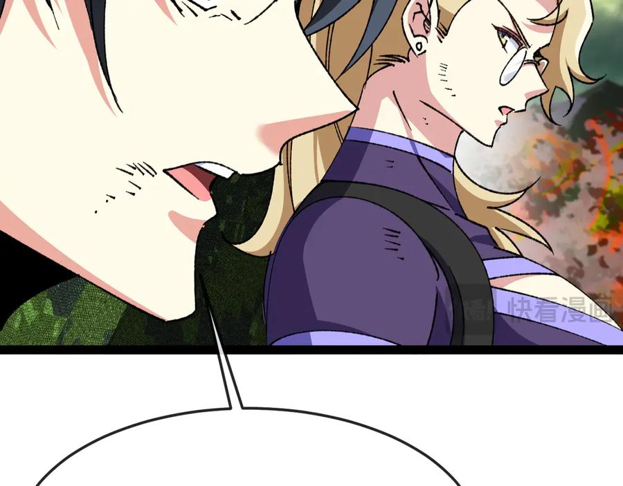 神级升级系统 第179话 紫电门大长老来袭 第95页