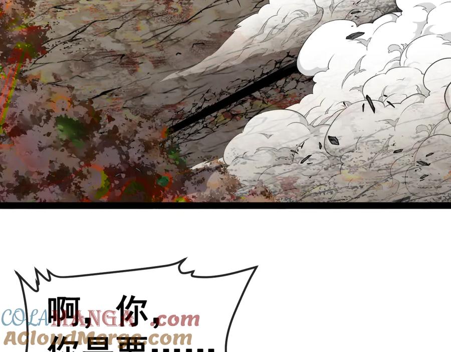 神级升级系统 第179话 紫电门大长老来袭 第105页