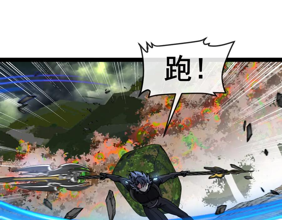神级升级系统 第179话 紫电门大长老来袭 第102页