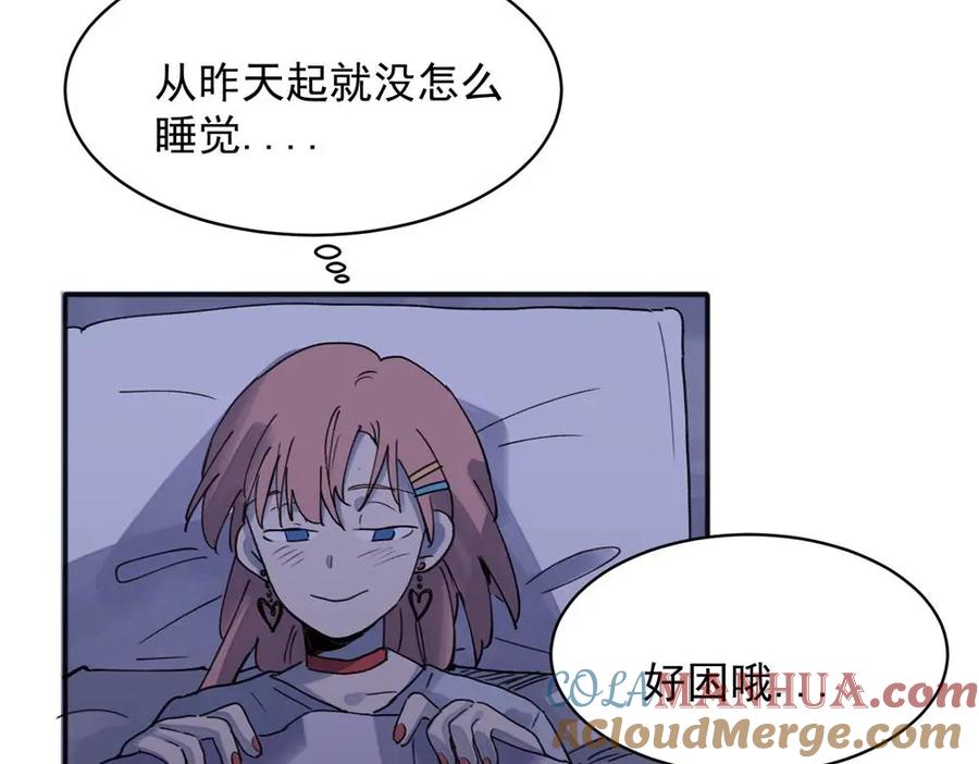 《关于被班上绿茶威胁那件事》16 第37页