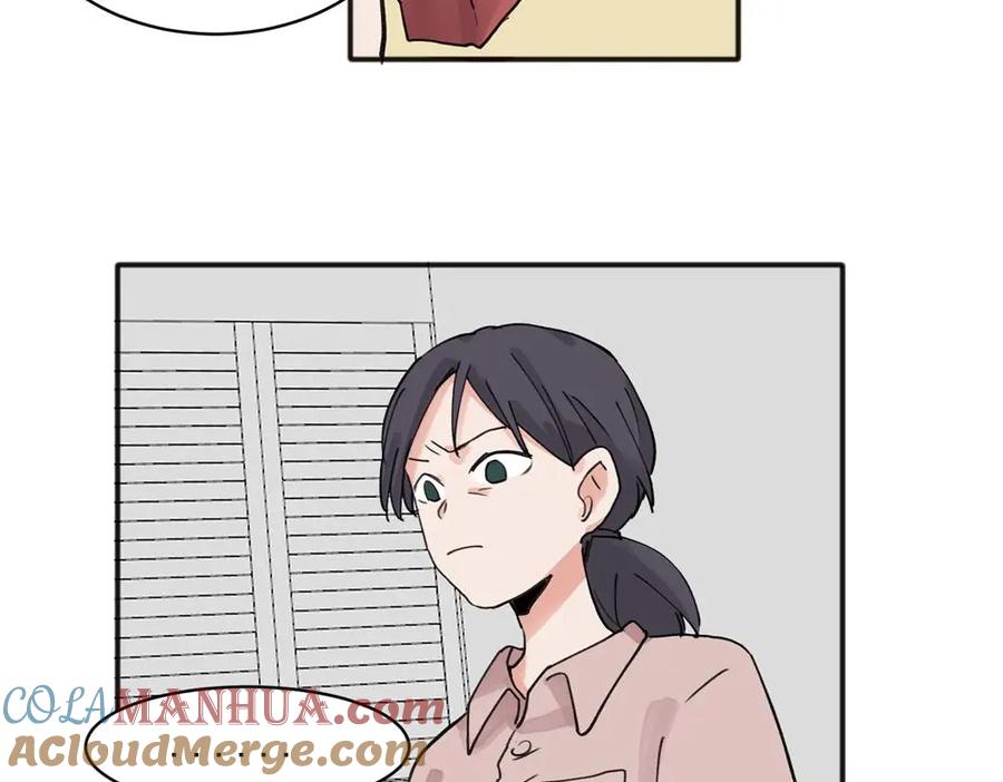《关于被班上绿茶威胁那件事》16 第31页