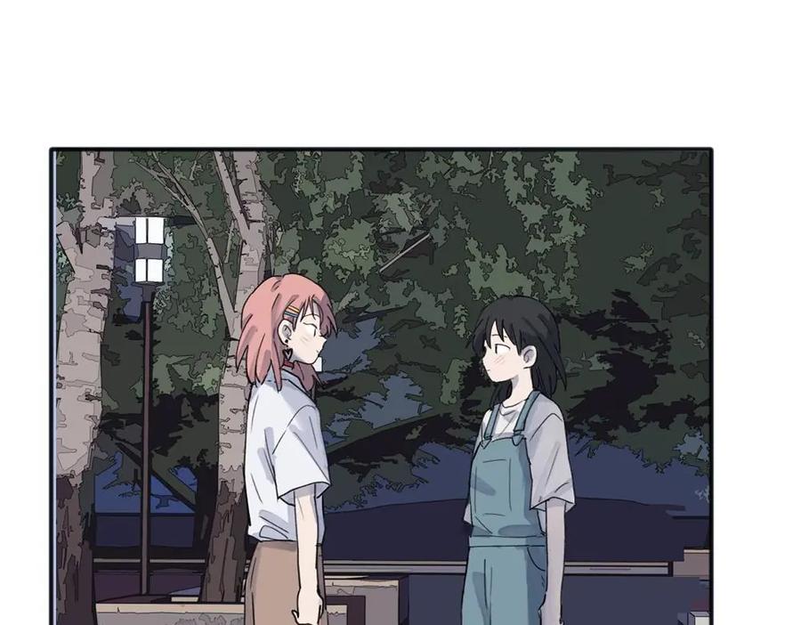 《关于被班上绿茶威胁那件事》16 第20页
