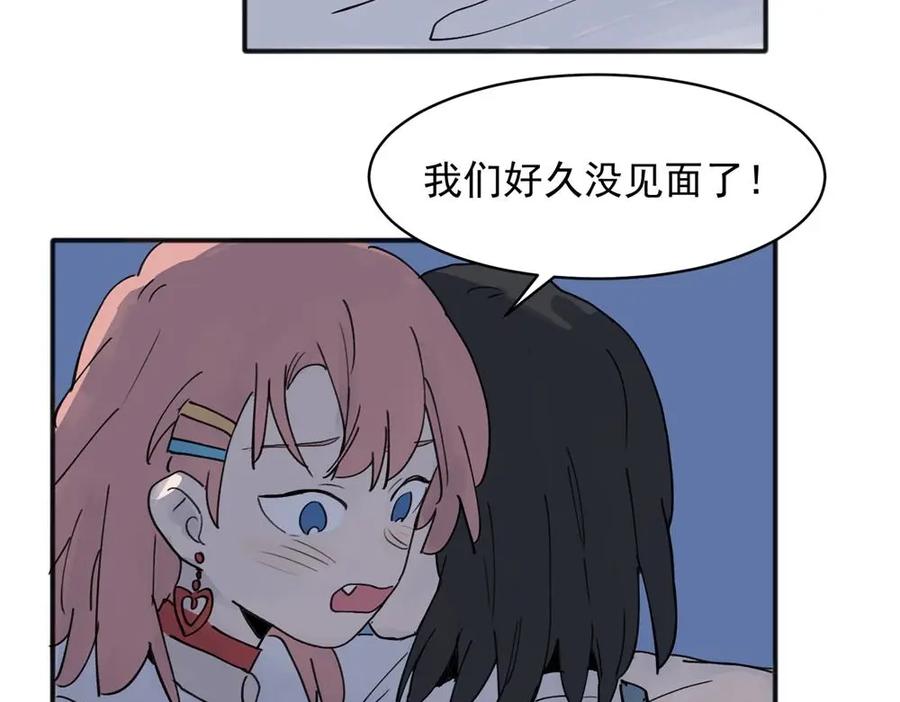 《关于被班上绿茶威胁那件事》16 第23页