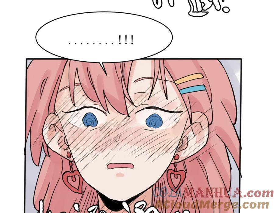 《关于被班上绿茶威胁那件事》16 第49页