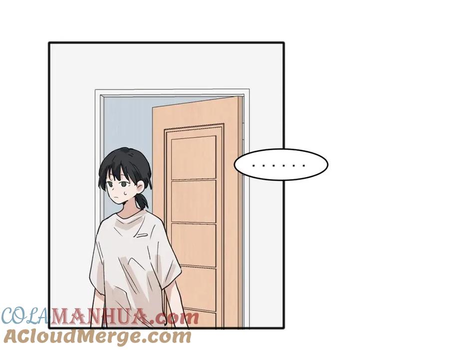 《关于被班上绿茶威胁那件事》17 第37页