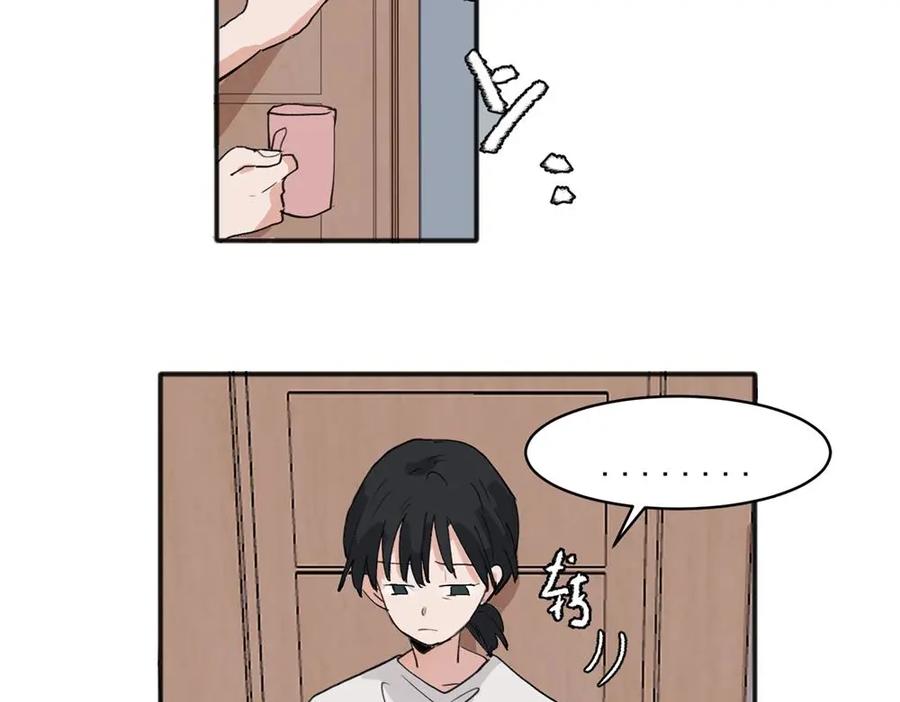 《关于被班上绿茶威胁那件事》17 第42页
