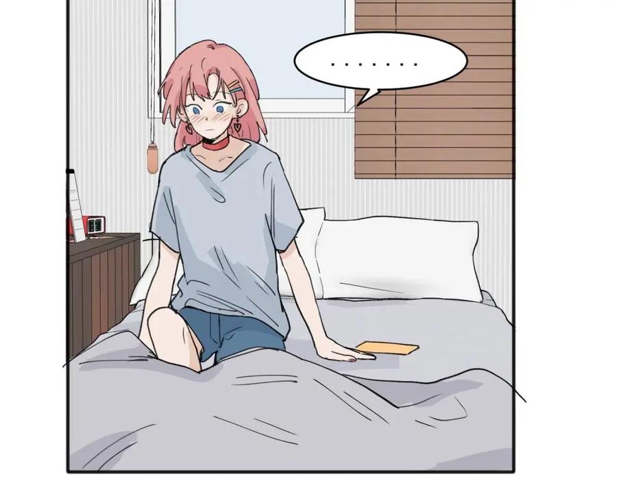 《关于被班上绿茶威胁那件事》17 第6页