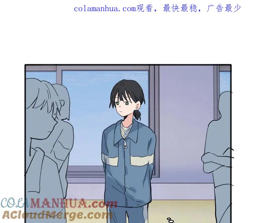 《关于被班上绿茶威胁那件事》18 第1页