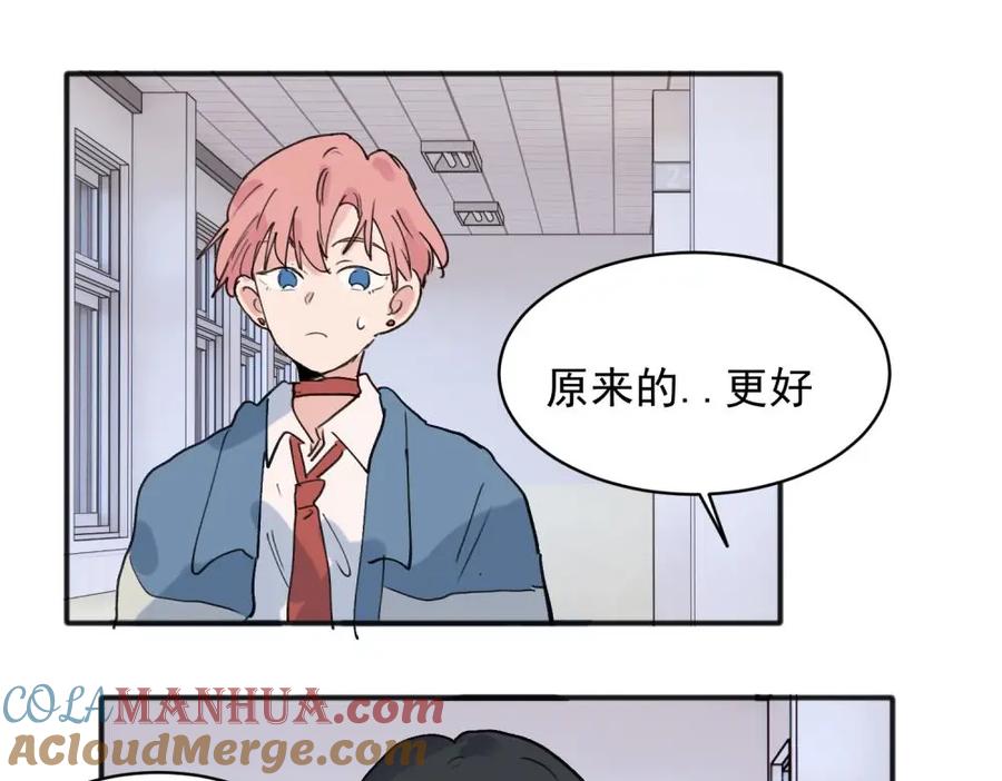 《关于被班上绿茶威胁那件事》18 第36页