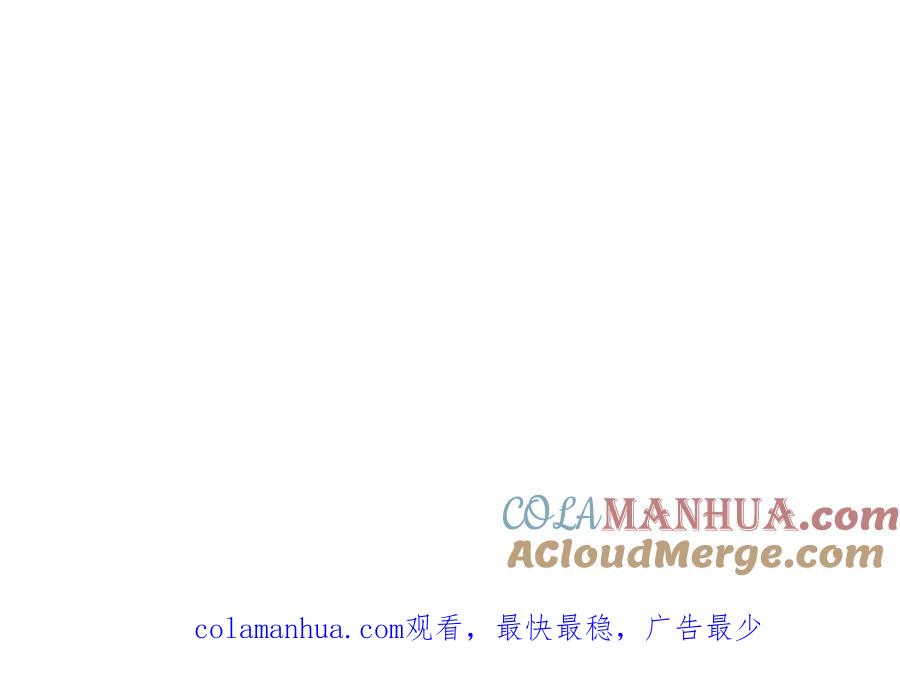 《关于被班上绿茶威胁那件事》18 第45页
