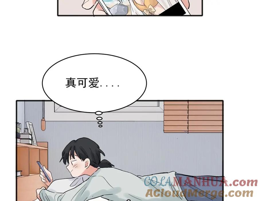 《关于被班上绿茶威胁那件事》20 第19页