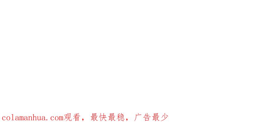 《关于被班上绿茶威胁那件事》20 第60页