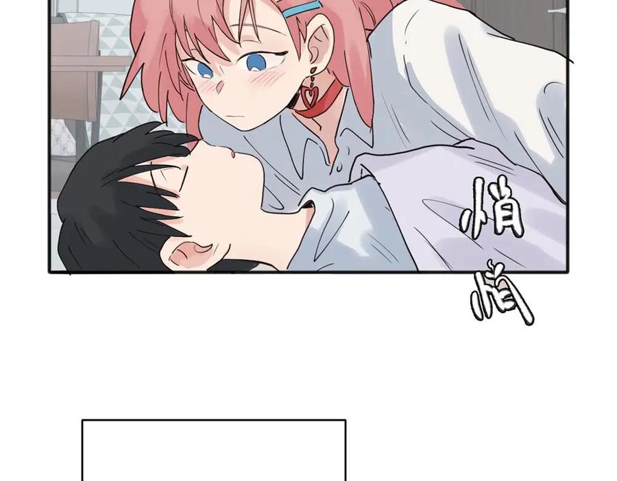 《关于被班上绿茶威胁那件事》21 第26页