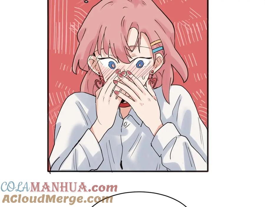 《关于被班上绿茶威胁那件事》21 第33页